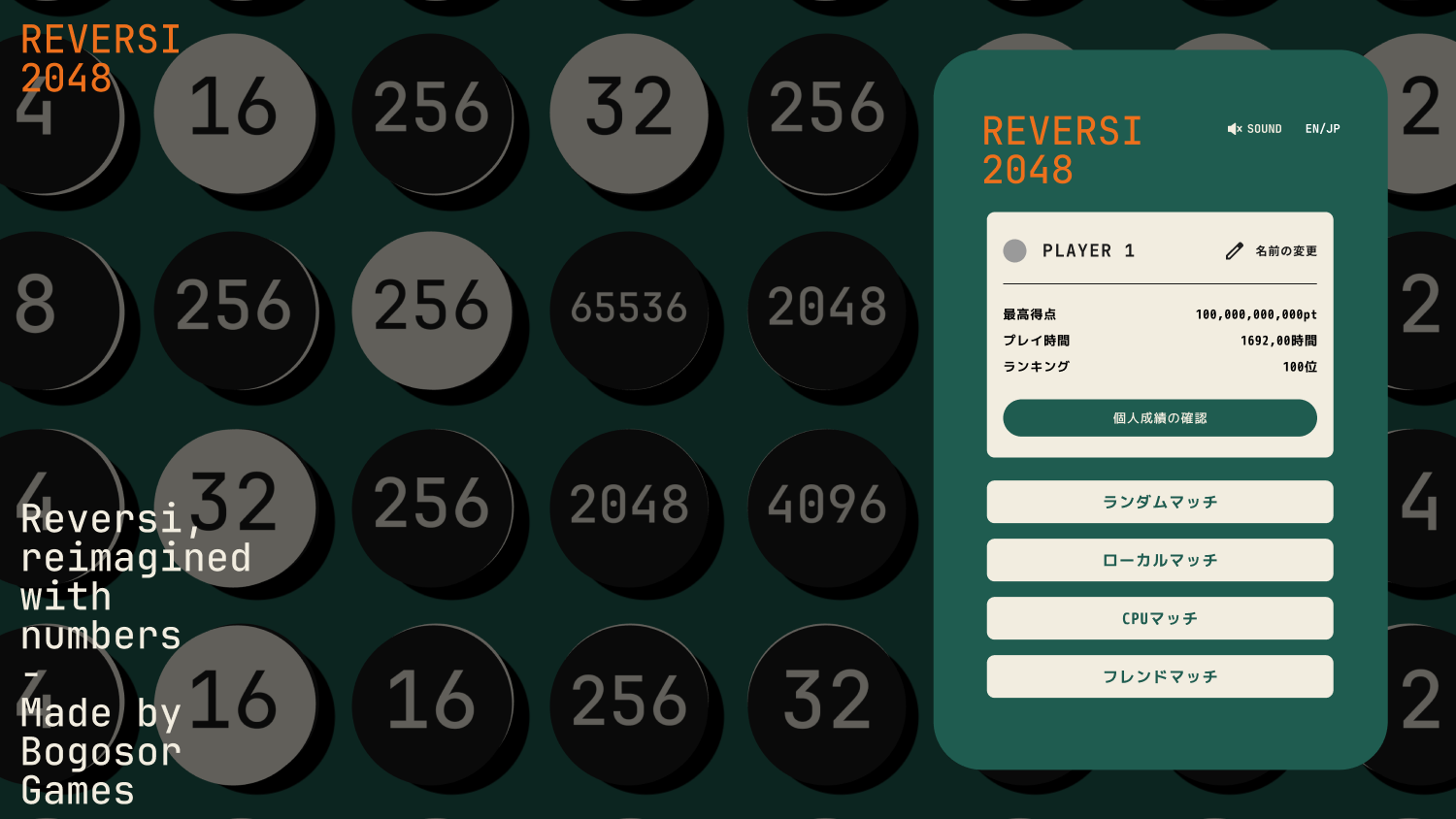 REVERSI 2048 screenshot 02