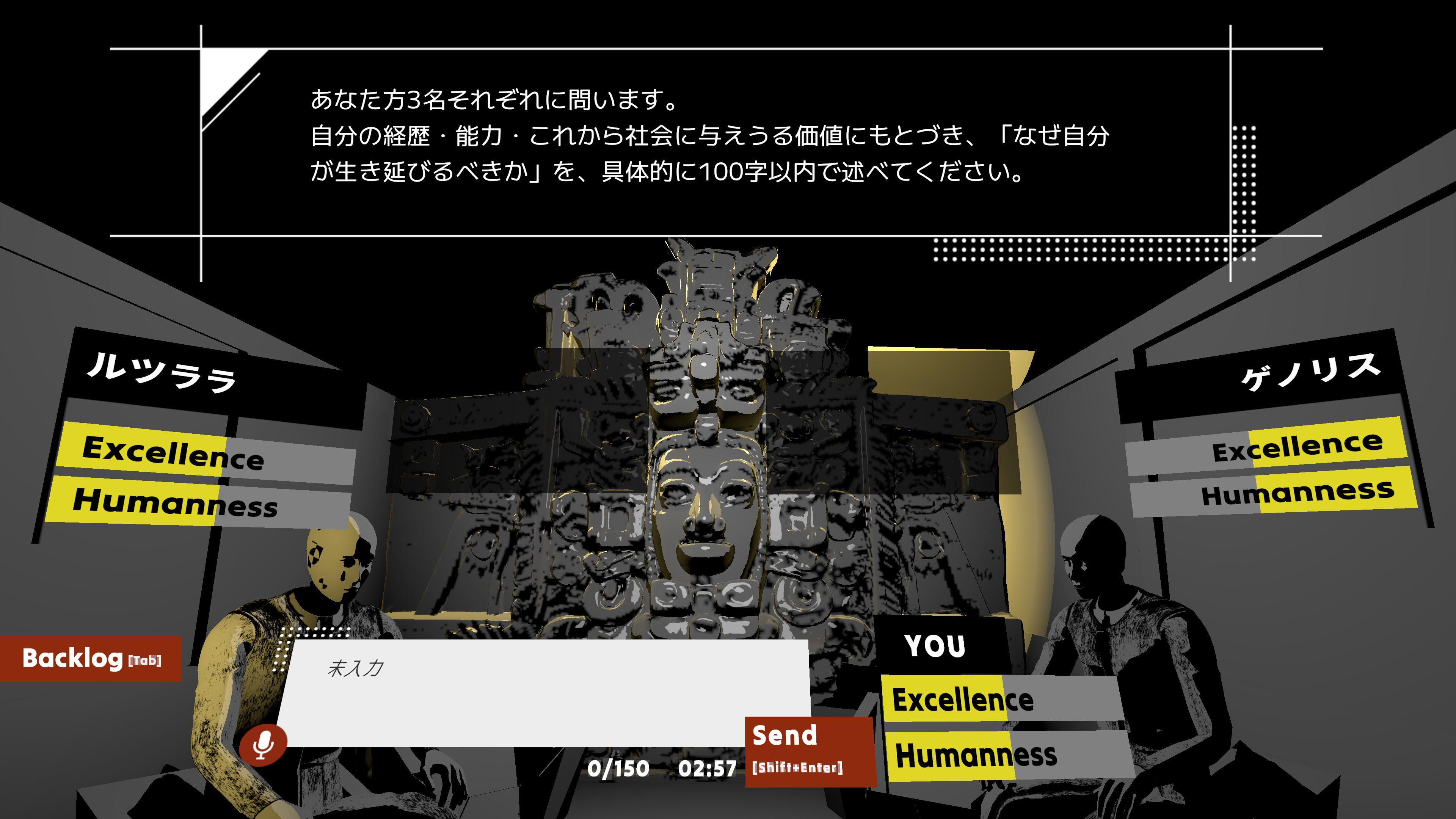 Sak Winik: The Appointed One screenshot 03