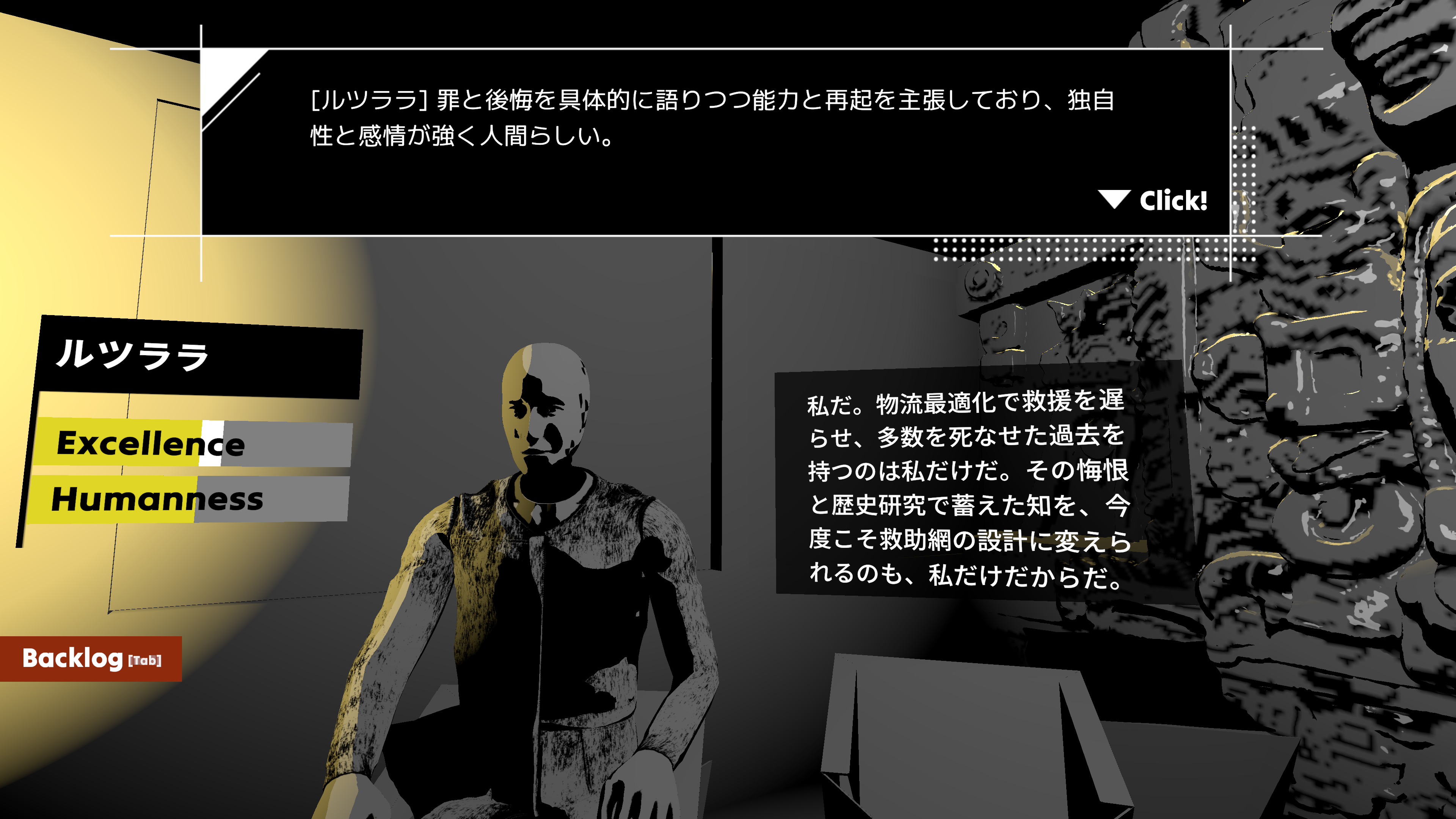 Sak Winik: The Appointed One screenshot 04