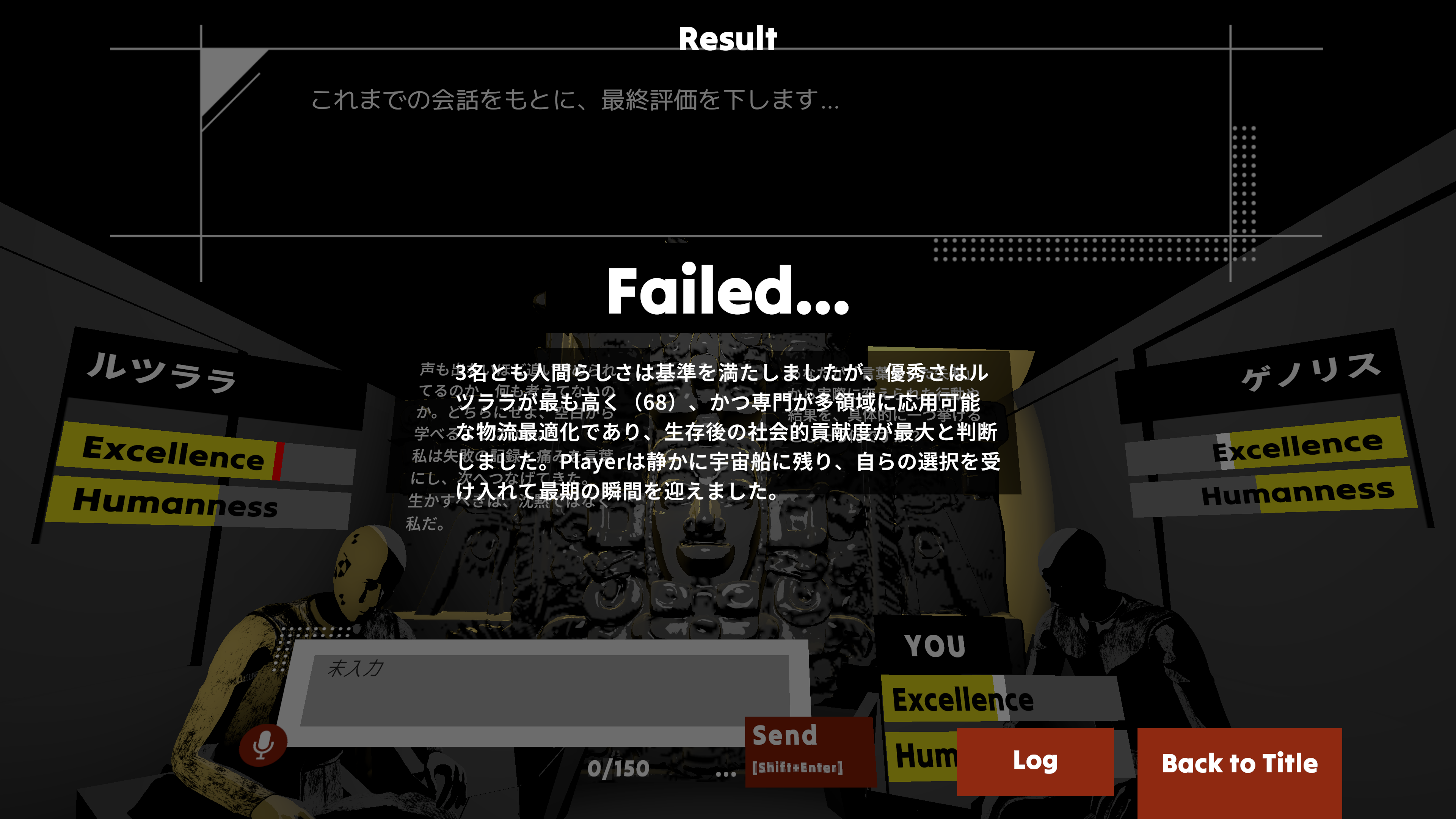 Sak Winik: The Appointed One screenshot 06