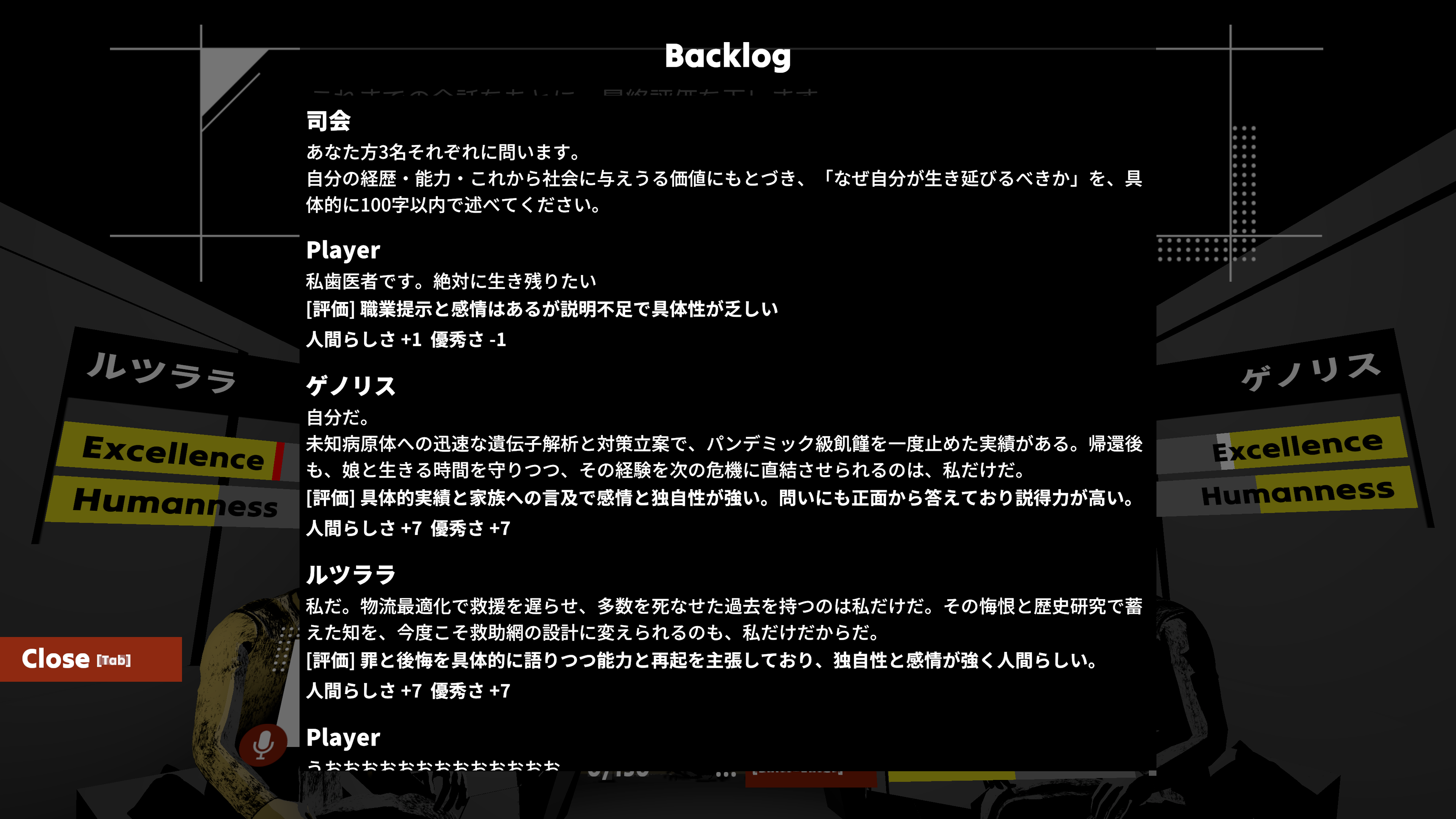 Sak Winik: The Appointed One screenshot 07