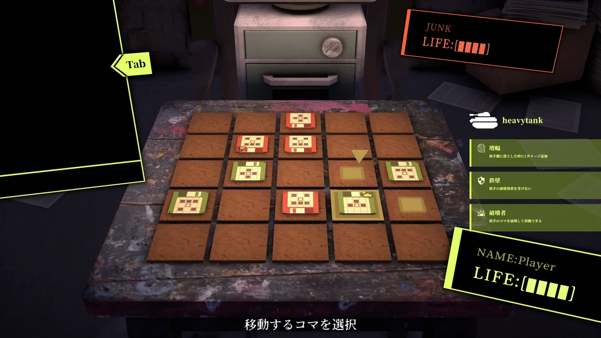 盤面とコマの移動先選択（日本語UI）