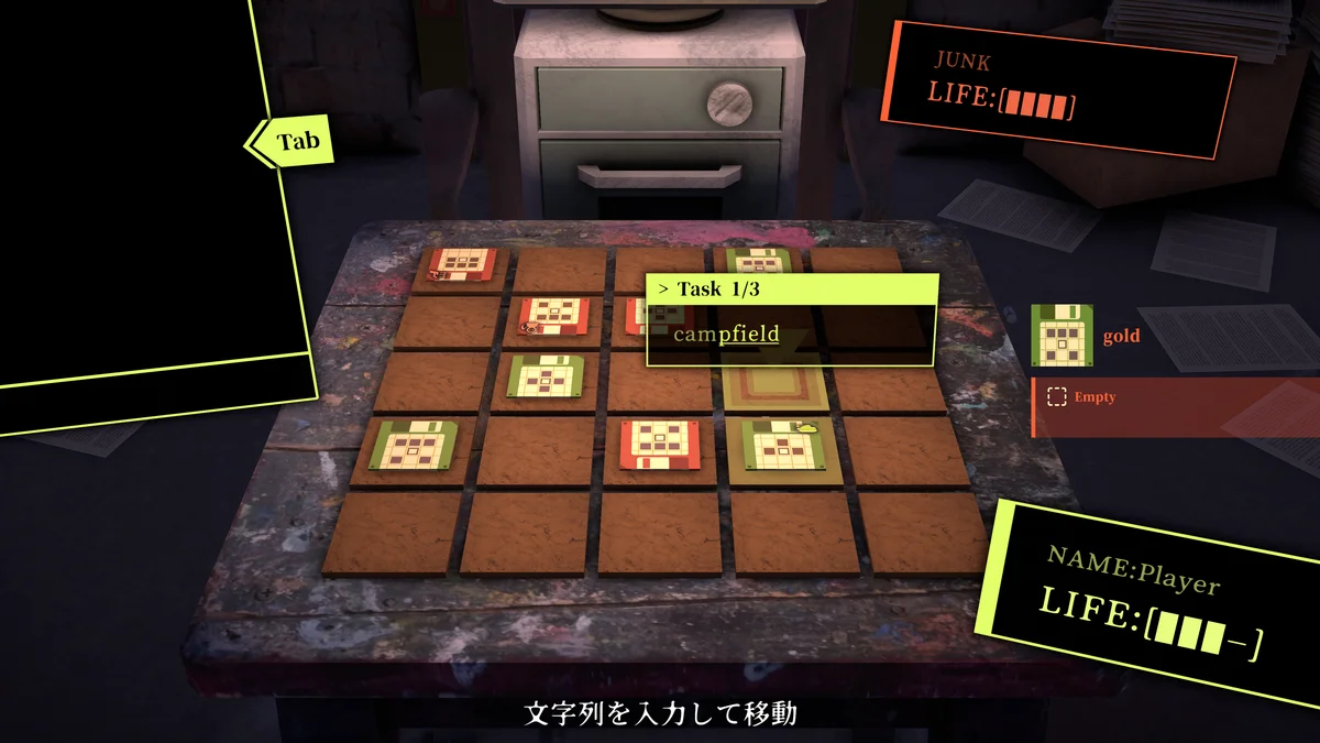 タイピング課題をクリアしてコマを移動（日本語UI）