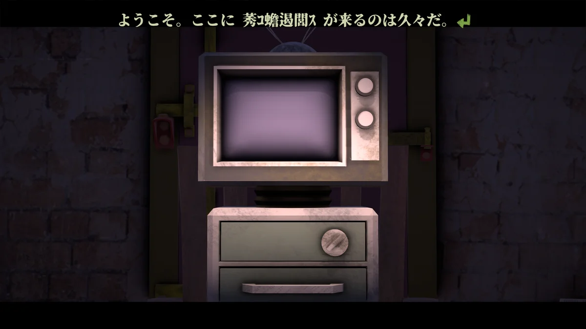 ストーリー会話画面（日本語UI）