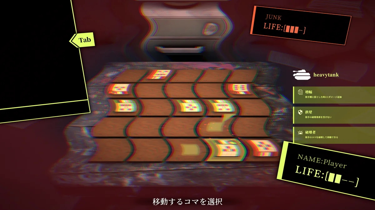 ダメージ発生時の画面演出（日本語UI）